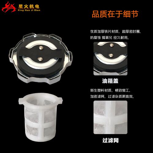 罗宾汽油机配件EY20 EY28 RGX2400/3500油箱盖 油箱滤网 油箱开关
