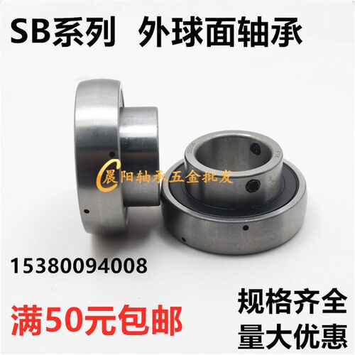 菱形钢板冲压外球面轴承座SB+PFL203/204/205/206/207/208/209