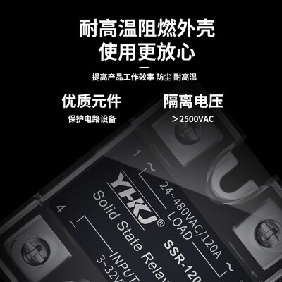 小型单相固态继电器直流控交流SSR-1-10A-25A-40A-60A固体DA DD