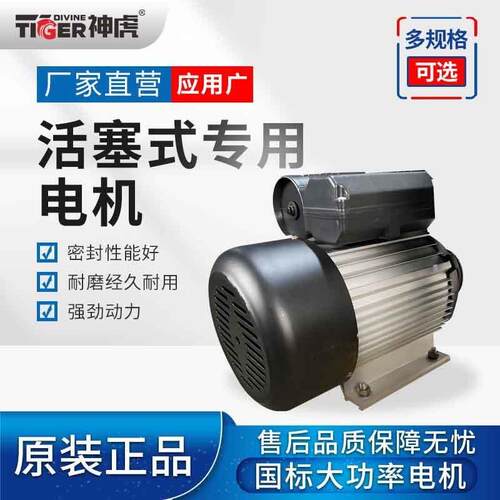 三项活塞式通用工业改装三相异步电动机2.2/3.0/4.0/7.5/11/15KW