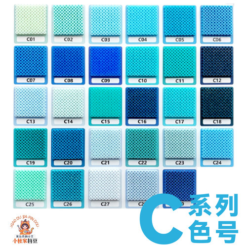 【C系列】拼豆补充包COCO 婆娑  星芒 晴天 MARD 家同款色系180°