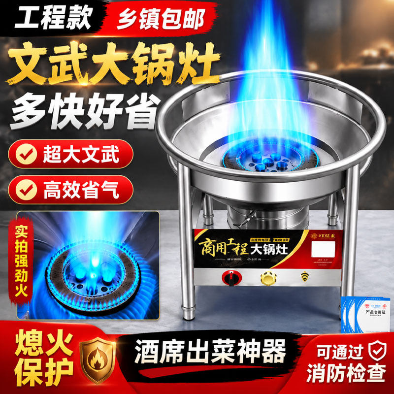 煤气灶猛火燃气灶商用猛火灶