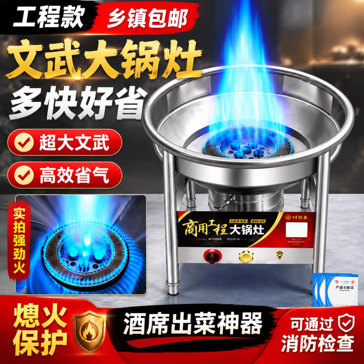 商用大锅灶猛火灶酒席猛火灶户外专用灶台液化气燃气煤气猛火灶
