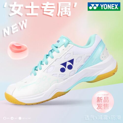 YONEX尤尼克斯yy正品女款羽毛球鞋运动鞋防滑透气男减震SHB101CR