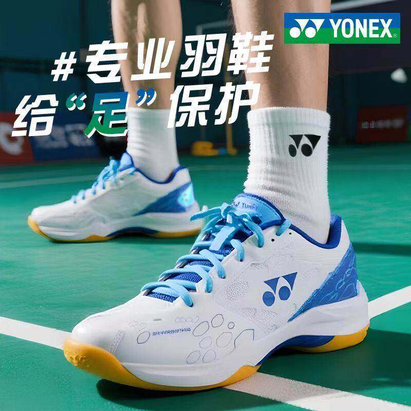 YONEX尤尼克斯yy正品羽毛球鞋男女款运动鞋防滑透气减震SHB101CR