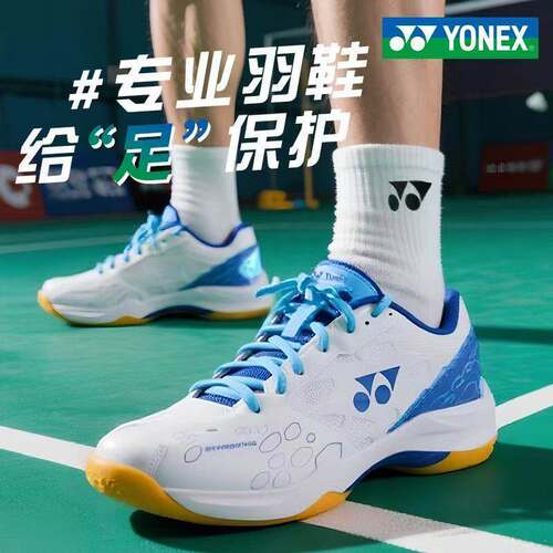 YONEX尤尼克斯yy正品羽毛球鞋男女款运动鞋防滑透气减震SHB101CR