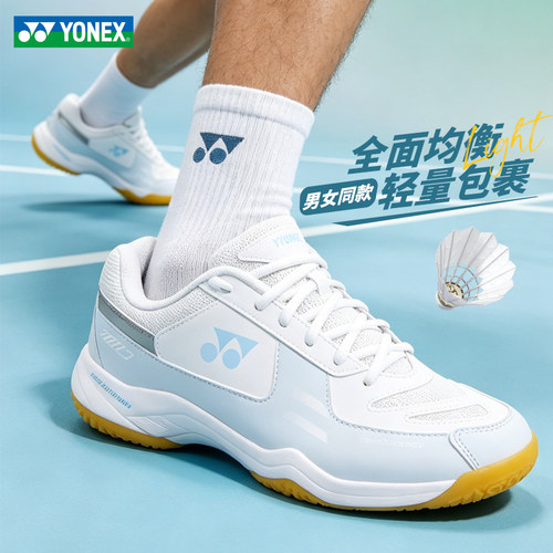 YONEX尤尼克斯yy羽毛球鞋新款男女款运动鞋防滑减震官方SHB220CR