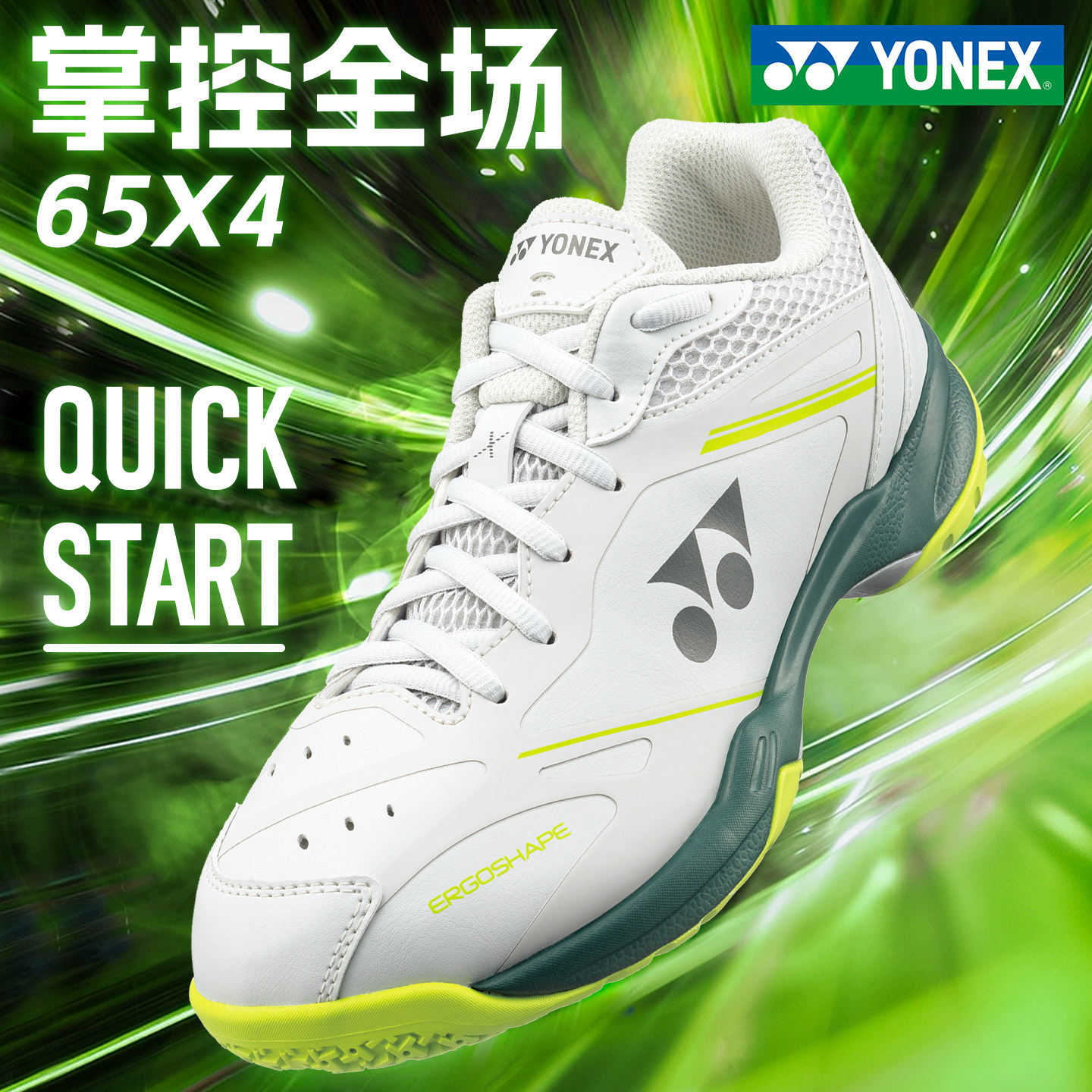 YONEX尤尼克斯yy羽毛球鞋男女透气减震防滑SHBVAXEX安赛龙系列新