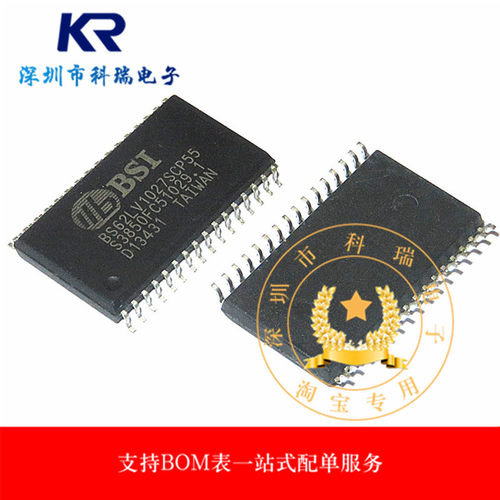 全新现货 BS62LV1027SCP70 BS62LV1027SCP55 SOP32 低功率电压