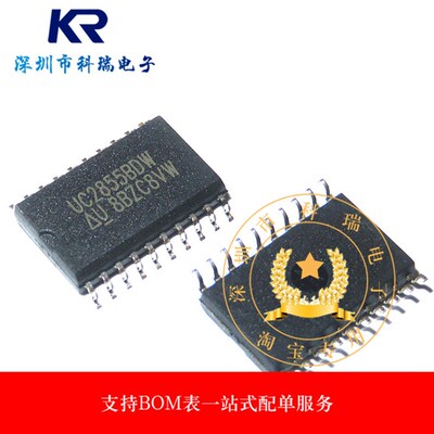 UC2855BDW UC2855ADW UC3855BDW UC3855ADW SOP20 一只起拍