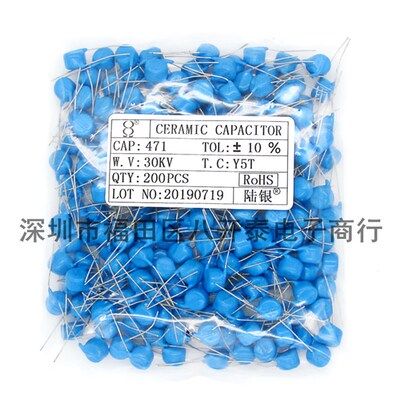 471/30KV Y5T 471K30KV 471 30KV 470PF30KV 高压瓷片陶瓷电容器