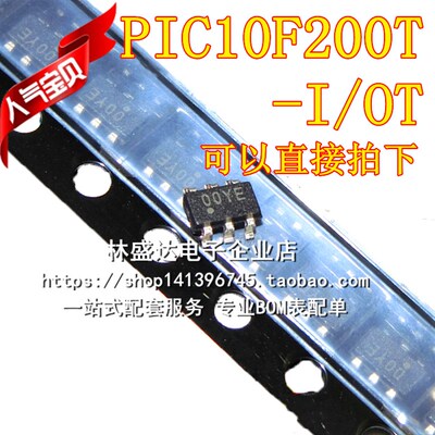 PIC10F200T-I/OT 微控制器芯片 10F200 00YE 贴片三极管 SOT-23-6