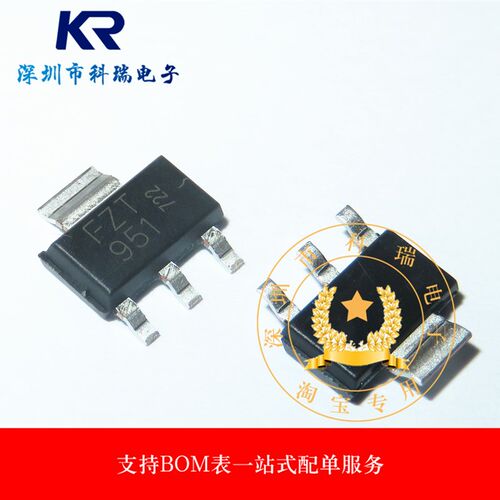 FZT951 FZT951TA 全新 三极管SOT223 P管 60V 5A 场效应管