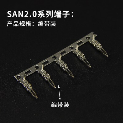 焊板式插件 SCN2.54胶壳 2/3/4/5/6/7/8/9/10/11/12P  2.54mm间距