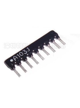 直插排阻 9A103G 9脚 排阻 10K 2% 9P 9A-103J A型 103全新原装