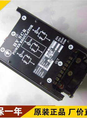 HY SCR power regulator 电力调整器可控硅调整器40A