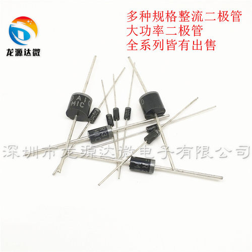 二极管FR104 快恢复整流二极管 全新FR104 1A/400V 1件=1盒1000个