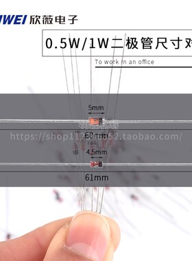 0.5W 1/2W稳压管1W二极管1N4736 1N4736A直插L34贴片ZMM 6V8 6.8V