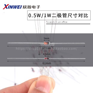 0.5W 1/2W稳压管1W二极管1N4736 1N4736A直插L34贴片ZMM 6V8 6.8V