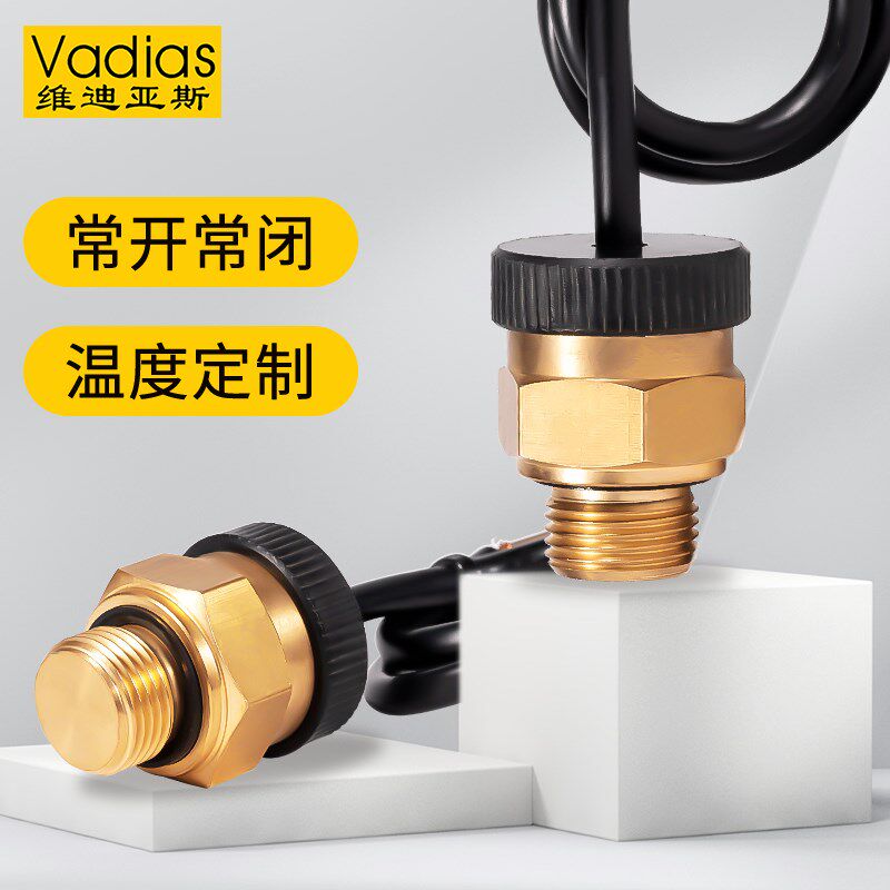 机械式温度开关温控器常闭常开控制器仪电机压力双金属片油温管道