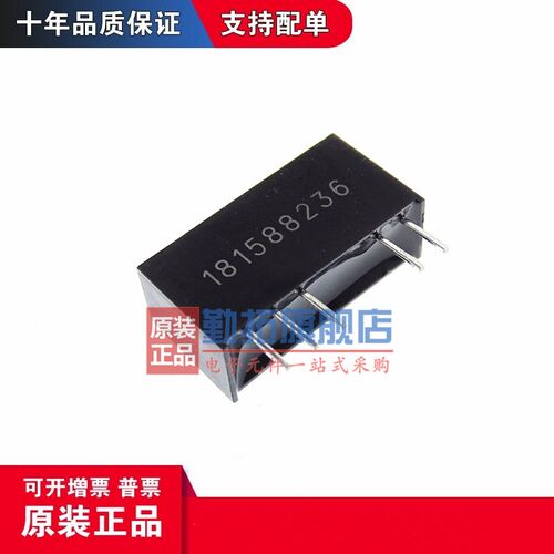 全新 E0515S-2WR2 DC-DC电源模块5V转正负15V 2W隔离电压3000V