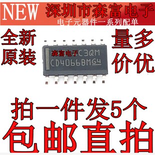 全新原装进口 CD4066BM 贴片SOIC-14交 逻辑芯片CMOS 4路双向开关