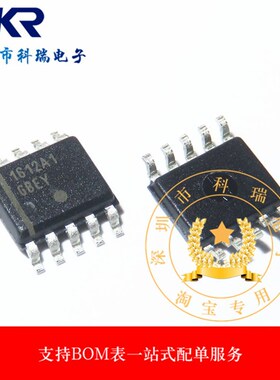 原装现货 NCP1612A 1612A1 液晶芯片 SOP-10