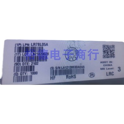 乐山LRC LR78L05A 丝印LR78L05A SOT-89 原装电压基准芯片