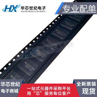 全新原装进口正品TPA3118D2DAPR TPA3118 立体声音频放大器芯片IC