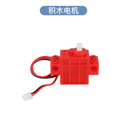 micro:bit可编程积木舵机 伺服电机makecode编程DIY微型防堵转9G