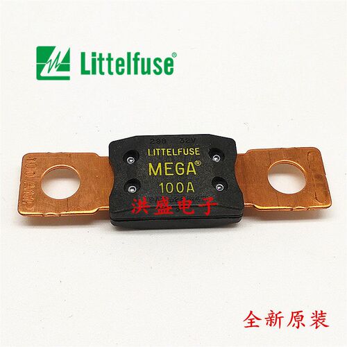 进口0298100.ZXEH 美国力特螺栓汽车保险丝片298 32V MEGA 100A安