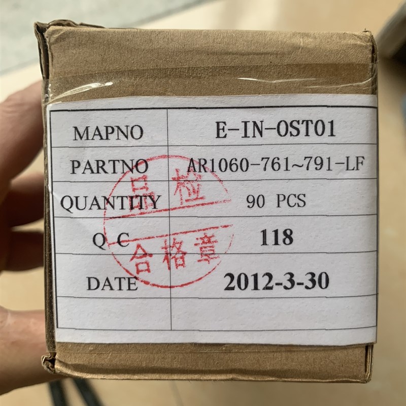 收音机半导体天线圆磁棒带线圈 长60MM 现货请直拍 全新图片