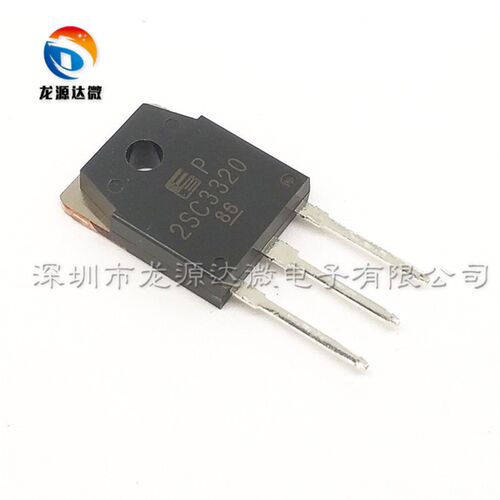 全新进口原装 2SC3320 三极管  15A500V高压高速开关 NPN C3320