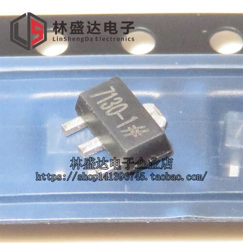 全新 HT7130 HT7130-1 HT7130A-1 低压差稳压电路 LDO 3V SOT-89