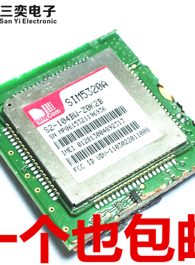 SIM5320A SIM5320E WCMDA模块 3G模块  三合一模块 现货库存 三奕
