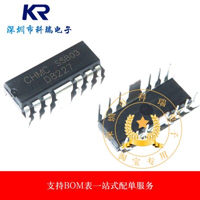 低频功放集成块D8227 直插14脚