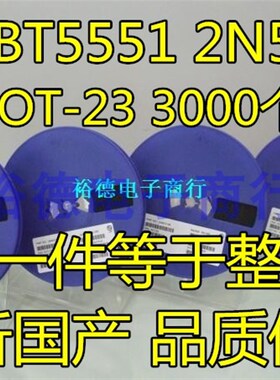 贴片三极管 MMBT5551 2N5551 MMBT5551LT1G G1 SOT-23 (3K装)
