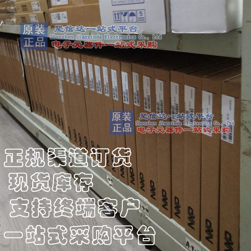 全新原装 FM1702SL SOP-24 RFID射频/非接触式读卡 集成 IC芯片