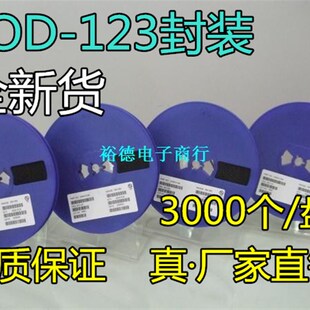 贴片稳压二极管BZT52C5V1S/4V7/5V6/10V/12V/15V/18V SOD123 1206