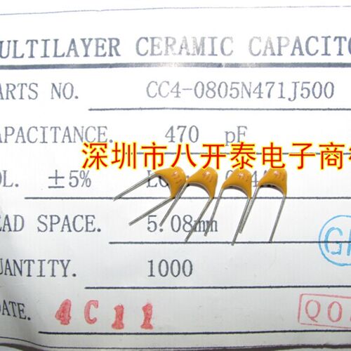 独石陶瓷电容 470PF 50V 471 CC4-0805N471J500NT 1000个45元