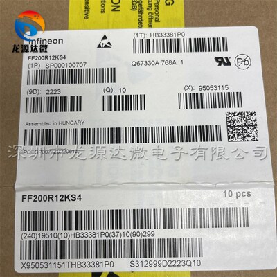 全新原装正品 FF100R12KS4 FF150R12KS4 FF200R12KS4 FF300R12KS4