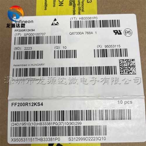全新原装正品 FF100R12KS4 FF150R12KS4 FF200R12KS4 FF300R12KS4
