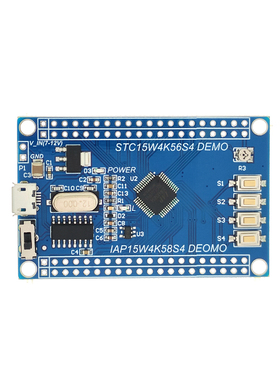 STC15 单片机系统板 IAP15W4K58S4 核心板 开发板 51学习板 IAP