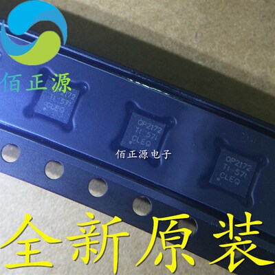 OPA2172 OPA2172IDRGR 运算放大器 封装WSON8 全新原装 现货