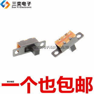 SS12F15VG3 VG4 VG5 VG6 VG7MM 拨动开关 1排 2档3脚 1P2T 横柄式