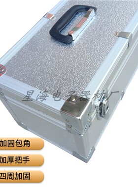 1000ml毫升广口瓶取样箱油品变压器油杯油样箱4/6/8/10只铝合金箱