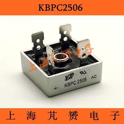 桥堆KBPC5010 1510 KBPC2510 KBPC3510单相整流桥方桥25/50A1000V