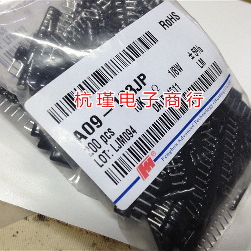 A09 153J 9A153J 9脚排阻 15K 5% 9P排阻 直插排阻 一包200只