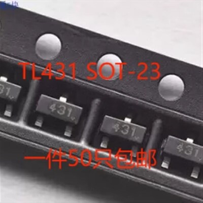 贴片稳压三极管 TL431 印字431 SOT-23 精度0.5%(50只包邮)
