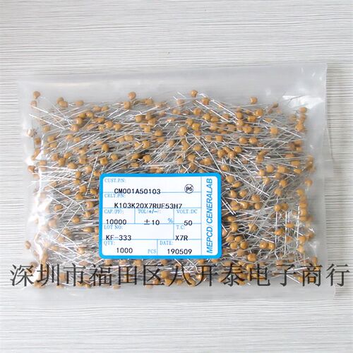 473/50V 长脚独石陶瓷电容 473K 50V 0.047UF 47NF X7R 1000个/包